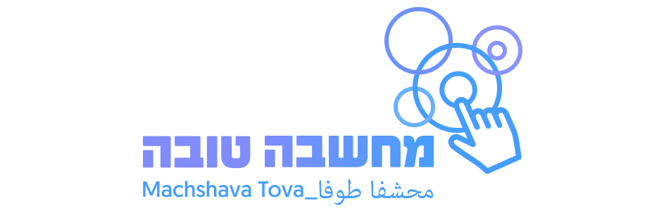 לוגו מחשבה טובה